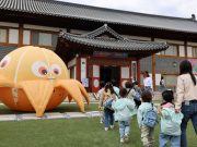 “우주 놀이하러 괴산 가요”…생태뮤지엄 특별전 15일 만에 5000명 몰렸다