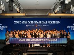 관광 스타트업 30곳, 대기업 손잡고 실증 돌입… AI 관광서비스 경쟁 본격화