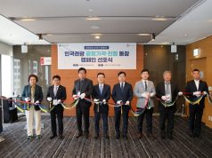 명동 거리서 “바가지 근절” 한목소리…관광 공정가격 캠페인 출범