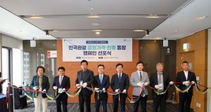 명동 거리서 “바가지 근절” 한목소리…관광 공정가격 캠페인 출범