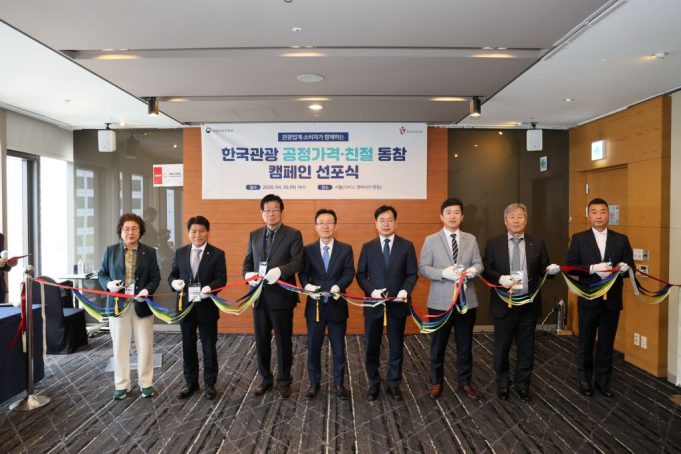 명동 거리서 “바가지 근절” 한목소리…관광 공정가격 캠페인 출범
