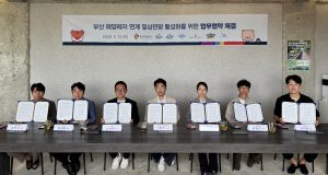 부산 해양레저 기업 손잡은 관광공사…“체험 넘어 지역 소비까지 잇는다”
