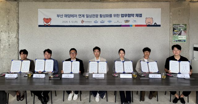 부산 해양레저 기업 손잡은 관광공사…“체험 넘어 지역 소비까지 잇는다”