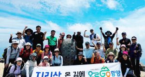 지리산 천왕봉 오른 등산객들에 “함양도 오르세요”…현장 홍보 나선 함양군