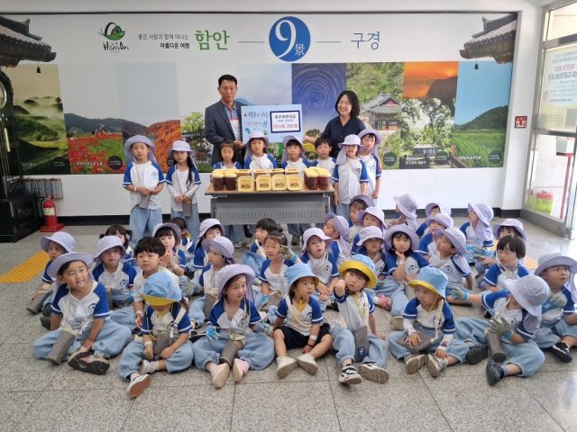 된장 한 통에 담긴 따뜻한 마음…함안 어린이들, 정성 가득 나눔 실천