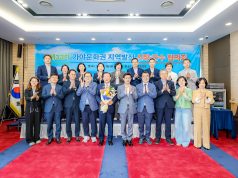 가야문화권 22개 시군 한자리에… 공동발전 해법 모색