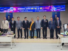 함안동부로타리클럽 새 출발…김창욱 회장 취임