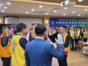 나만대 신임 회장 취임… 함안산성라이온스클럽, 봉사와 화합의 새 출발