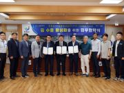 장흥무산김, 세계 식탁 향해 출항…10개국 유통망 통해 수출 확대