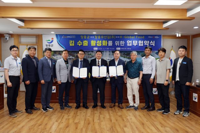 장흥무산김, 세계 식탁 향해 출항…10개국 유통망 통해 수출 확대