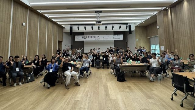지역의 숨은 매력 찾는다…경기 로컬여행 파트너스 본격 가동