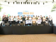 무안 전국요리 경연대회 성료…실용성과 상품성 갖춘 ‘무안갯벌한상’ 발굴