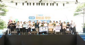 무안 전국요리 경연대회 성료…실용성과 상품성 갖춘 ‘무안갯벌한상’ 발굴