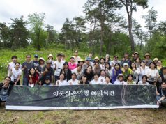 숲에서 따고 식탁에서 맛보다…괴산 산촌 미식여행에 참가자들 ‘호응’