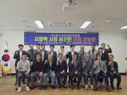 서영학 여수시장 당선인 “하루 더 머무는 여수 만들겠다”