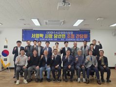 서영학 여수시장 당선인 “하루 더 머무는 여수 만들겠다”