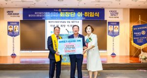 회장단 이취임식서 이어진 온정… 함안 로타리클럽, 백미 280포 나눔