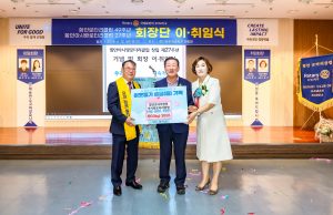 회장단 이취임식서 이어진 온정… 함안 로타리클럽, 백미 280포 나눔