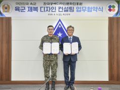 10년 만에 달라지는 육군 제복…육군·공진원, 새 군복 디자인 개발 착수