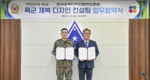 10년 만에 달라지는 육군 제복…육군·공진원, 새 군복 디자인 개발 착수
