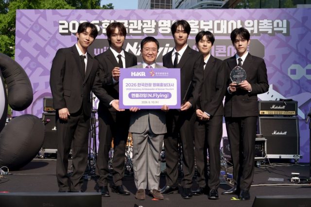 엔플라잉, 한국관광 얼굴 됐다… 하이커 그라운드서 글로벌 관광 홍보 시동