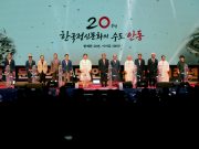 안동, ‘한국정신문화의 수도’ 20년… AI시대 새 비전으로 미래 100년 연다