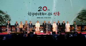 안동, ‘한국정신문화의 수도’ 20년… AI시대 새 비전으로 미래 100년 연다