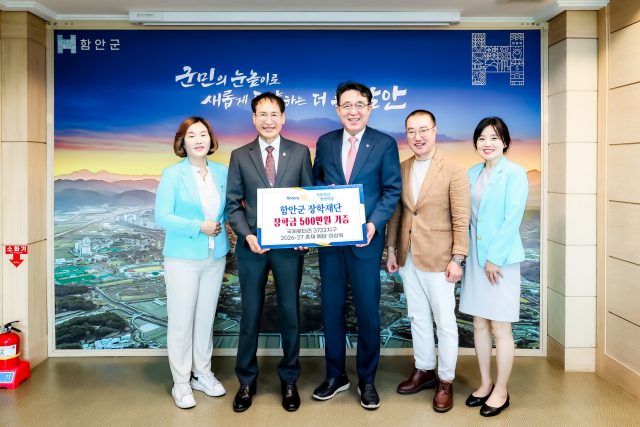 국제로타리 3722지구 이상욱 총재, 함안군장학재단에 장학금 500만원 기탁