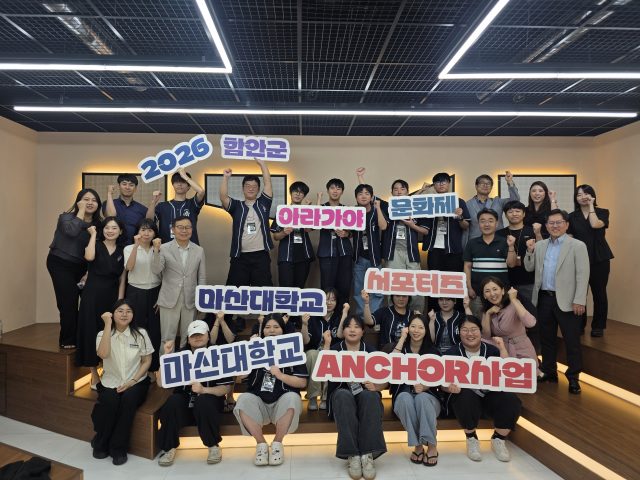 함안군, 아라가야문화제에 청년 전면 배치… 기획부터 홍보까지 참여 확대