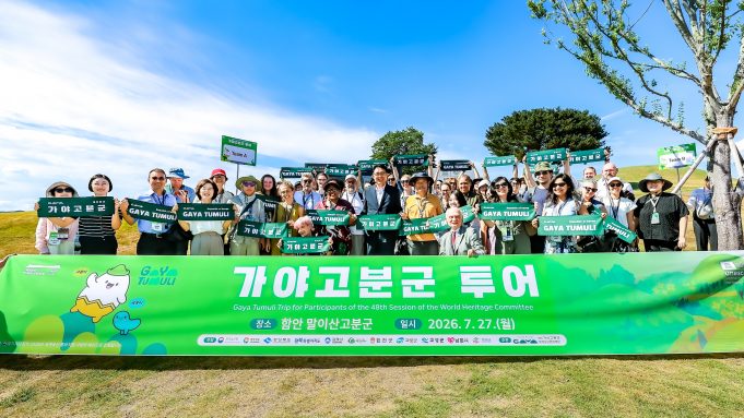 세계유산 전문가들, 함안 말이산고분군 찾았다… 전통 ‘낙화놀이’도 체험