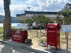 몇 달 뒤 도착한 경주의 추억… 보문 느린우체통, 여행의 감성을 배달하다