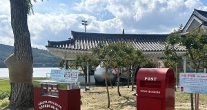 몇 달 뒤 도착한 경주의 추억… 보문 느린우체통, 여행의 감성을 배달하다