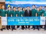 합천지역 로타리클럽, 재난대비 안전물품 300만원 상당 기탁