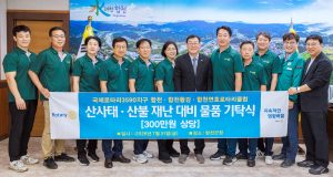 합천지역 로타리클럽, 재난대비 안전물품 300만원 상당 기탁