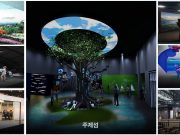 2026여수세계섬박람회 D-50…세계 최초 ‘섬’ 국제박람회 준비 막바지
