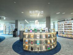 정선군립도서관 개관 2년 만에 이용객 19만 명 돌파