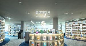 정선군립도서관 개관 2년 만에 이용객 19만 명 돌파