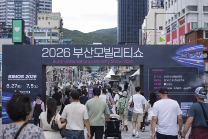 미래 모빌리티 한눈에 담았다…2026 부산모빌리티쇼 10일 대장정 마무리