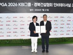 KBI그룹, KLPGA 챔피언스투어 시즌 최종전 공동 개최