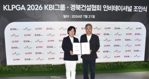 KBI그룹, KLPGA 챔피언스투어 시즌 최종전 공동 개최