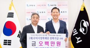 KBI그룹, 구미·청도에 장학금 전달…지역 인재 육성 지원 이어간다