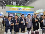 경북도, 명품대구경북박람회서 민선 9기 청사진 공개…미래비전 홍보관 운영
