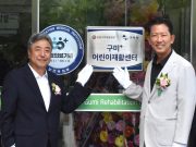 갑을구미재활병원, 어린이재활센터 개소… 구미 소아재활 공백 메운다