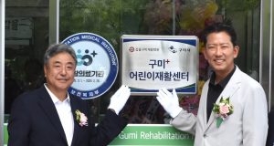 갑을구미재활병원, 어린이재활센터 개소… 구미 소아재활 공백 메운다