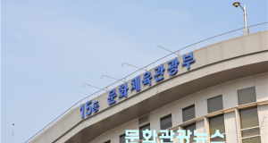 광화문 한글 현판 병기, 국민 의견 듣는다…26일 공개 토론회 개최