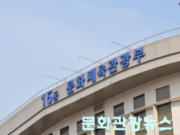 상반기 방한 외국인 관광객 1,071만명 돌파… 관광 소비도 10조원 넘어