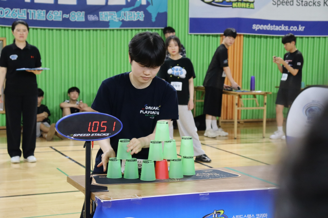 스포츠스태킹 국가대표 선발전 3차전 울산 개최…205명 태극마크 경쟁