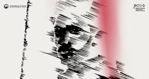 국립심포니오케스트라, 8월 정기연주회 ‘파야, 삼각모자 모음곡’ 개최