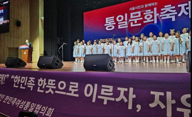 문화예술로 통일 공감대 넓혔다…’서울시민과 함께하는 통일문화축제’ 성료