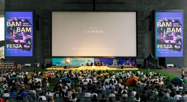 전국 10개 도시 잇는 ‘대한민국 밤밤 페스타’ 개막…야간관광 릴레이 펼친다